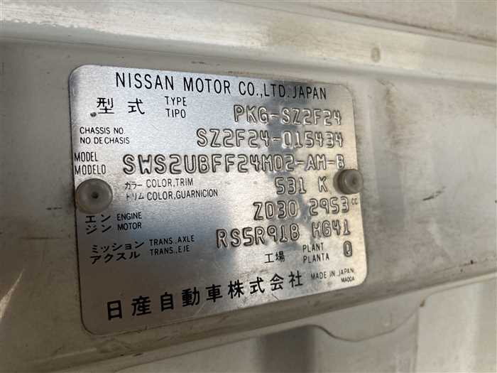 2011 Nissan Atlas PKG-SZ2F24 (UW-69ad002a73828)[23]