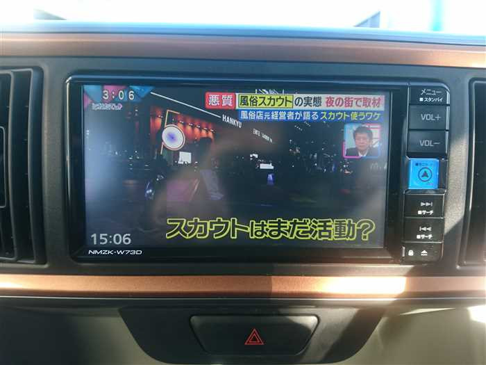 2023 Toyota Passo M700A (UW-69ad0000edc37)[20]