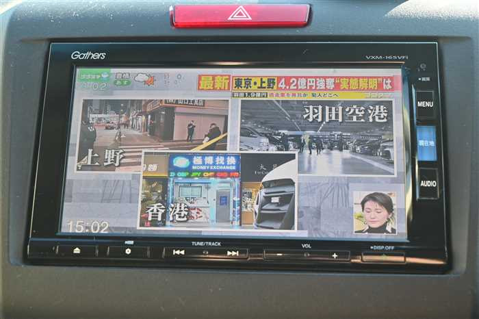 2015 Honda Jade Hybrid DAA-FR4 (UW-69a69416a4bab)[26]