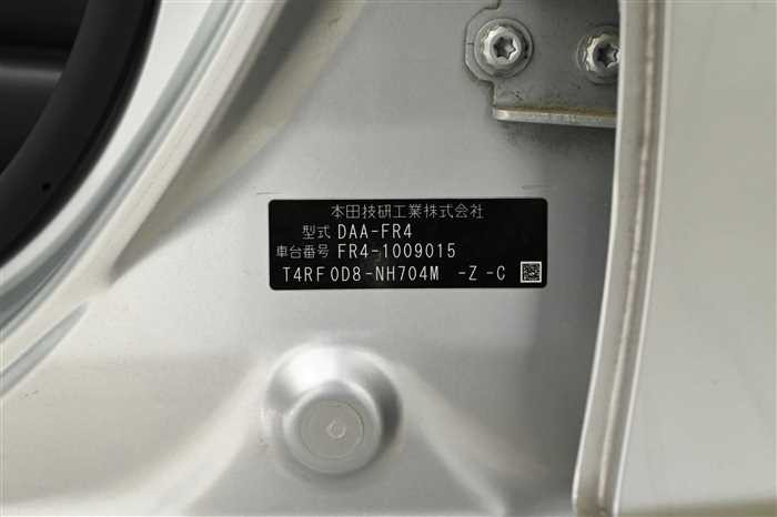 2015 Honda Jade Hybrid DAA-FR4 (UW-69a69416a4bab)[29]