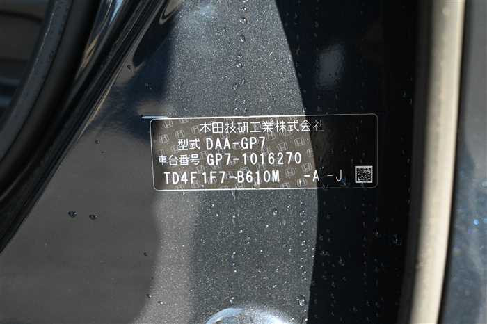 2015 Honda SHUTTLE HYBRID DAA-GP7 (UW-69a6941789641)[28]