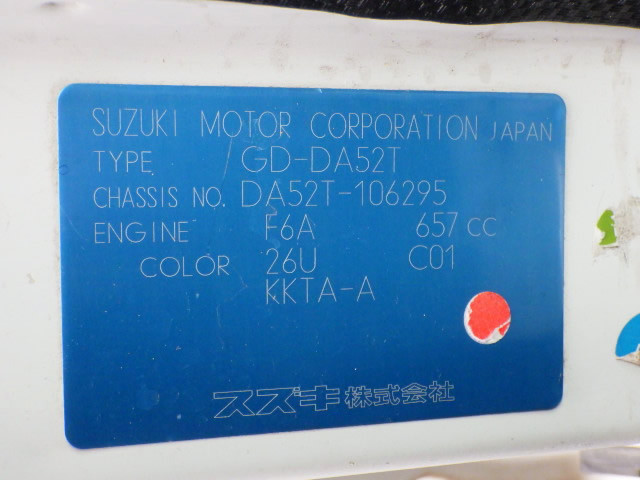 1999 Suzuki Carry Truck DA52T (UW-69a6aebf9b18b)[20]