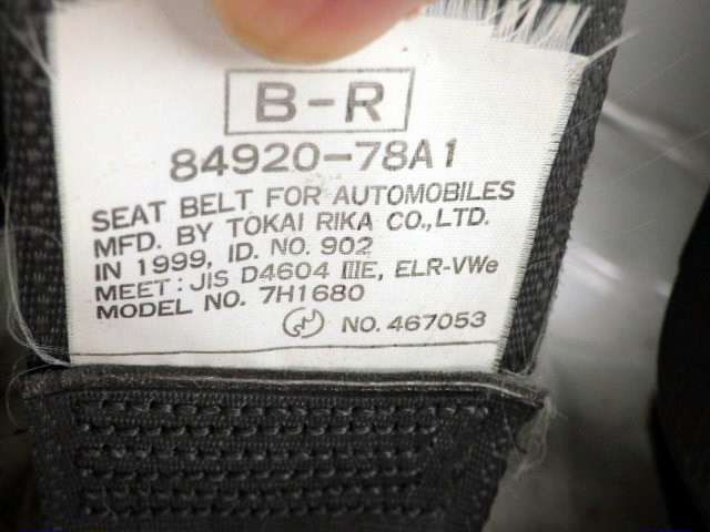 1999 Suzuki Carry Truck DA52T (UW-69a6aebf9b18b)[15]