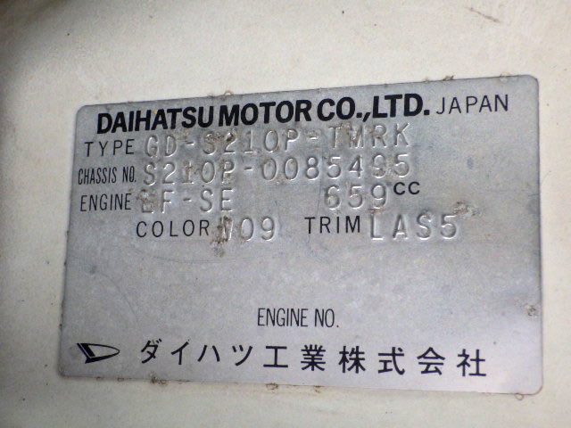 2000 Daihatsu Hijet Truck S210P (UW-69a6b3d811b77)[20]