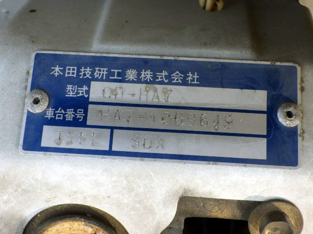 1999 Honda Acty Truck HA7 (UW-699ff67d43f37)[20]