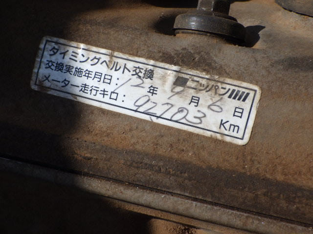 1994 Honda Acty Truck HA3 (UW-69aa764363966)[20]