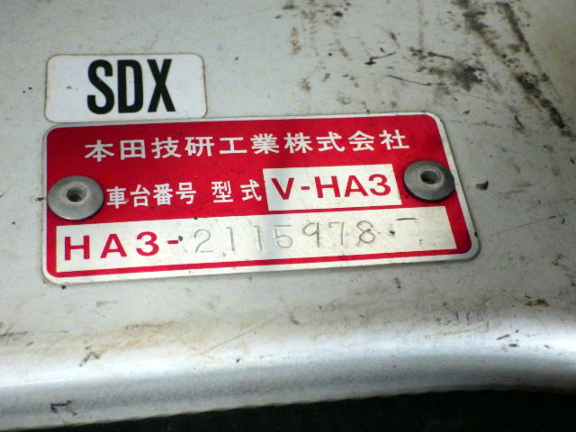 1994 Honda Acty Truck HA3 (UW-69aa764363966)[23]
