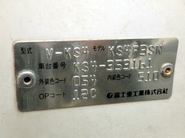 1997 Subaru Sambar KS4 (UW-69aa84e39e345)[20]