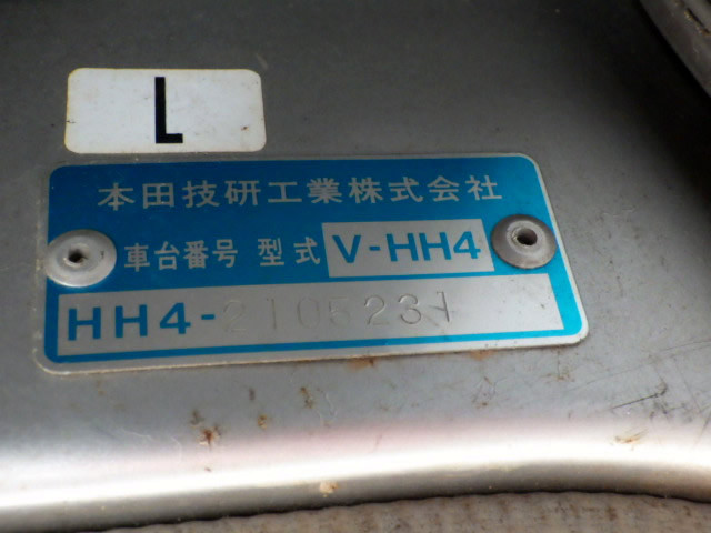 1994 Honda Street HH4 (UW-69aa88f65f174)[21]