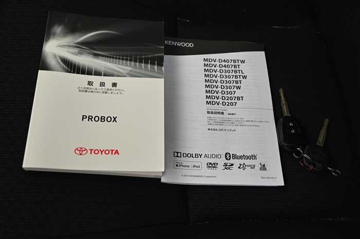 2020 Toyota Probox Van 5BE-NCP160V (UW-69ad002135d47)[21]