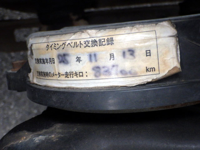 1994 Mitsubishi Minicab Truck U42T (UW-69aa8fa55e165)[26]