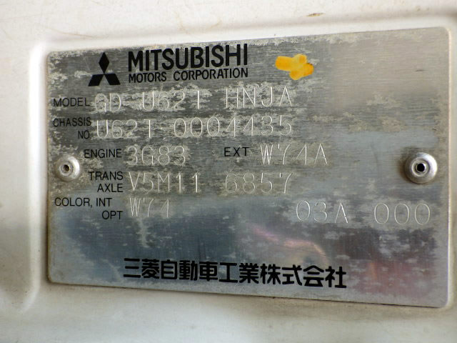 1999 Mitsubishi Minicab Truck U62T (UW-69c22df1a9378)[22]