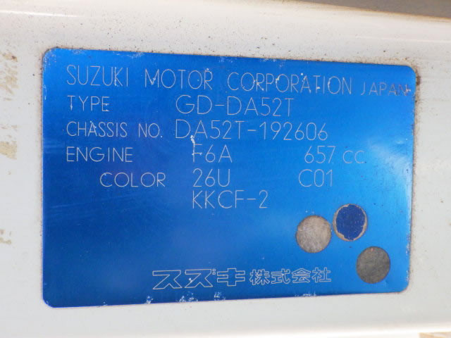 2000 Suzuki Carry Truck DA52T (UW-69ddac5c84856)[20]