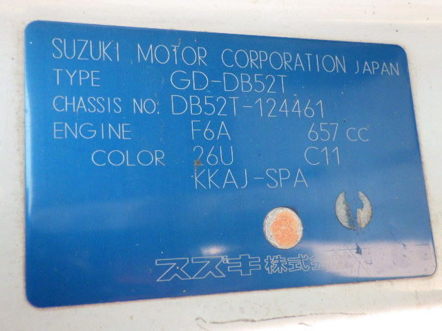 1999 Suzuki Carry Truck DB52T (UW-69c4e45f436e6)[22]