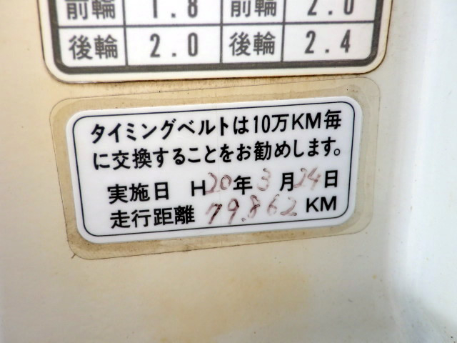 1994 Honda Acty Truck HA3 (UW-69b25720c50a2)[20]