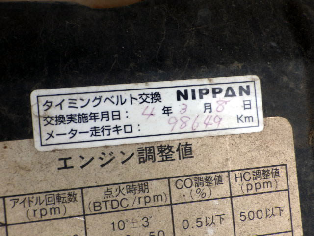 1995 Subaru Sambar KS4 (UW-69b2751bb2a2a)[20]