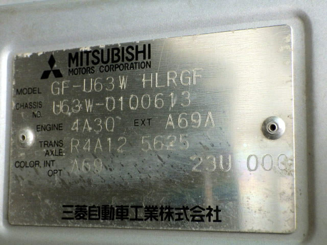 2001 Mitsubishi Town Box U63W (UW-69c4e53b80434)[23]