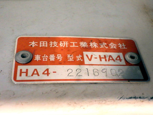 1995 Honda Acty Truck HA4 (UW-69b90feedcbc0)[21]