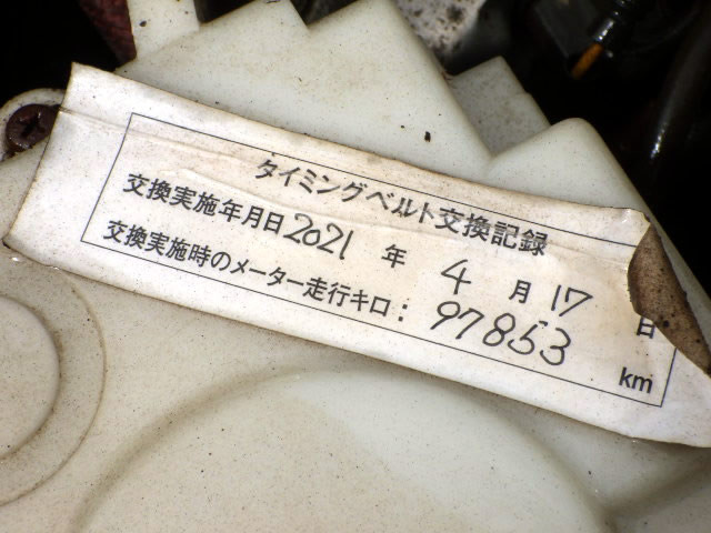 1995 Honda Acty Truck HA4 (UW-69b90feedcbc0)[20]