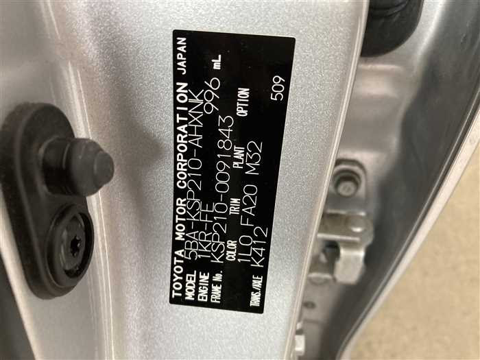 2023 Toyota Yaris 5BA-KSP210 (UW-69ad000f2ac65)[25]