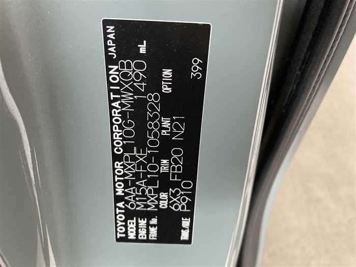 2023 Toyota Sienta 6AA-MXPL10G (UW-69ad001457da9)[27]