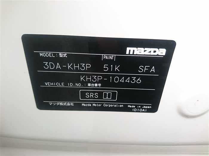 2023 Mazda Mazda Others KH3P (UW-69b2793a58347)[28]