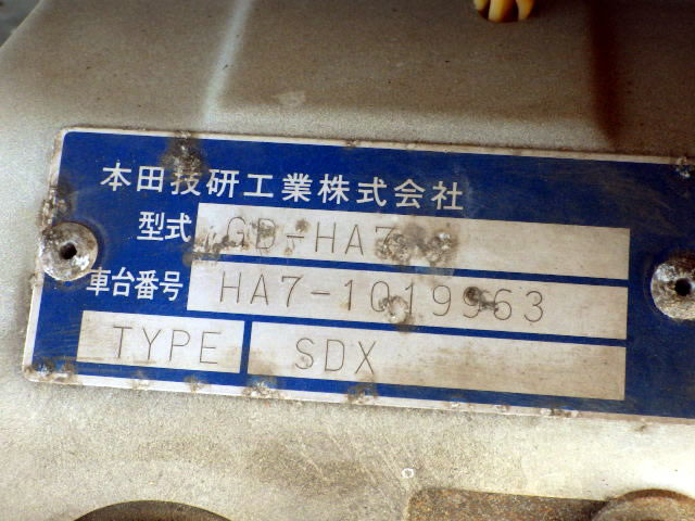 1999 Honda Acty Truck HA7 (UW-69cf7ce688d6c)[21]