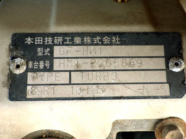 2001 Honda Vamos HM1 (UW-69b916fe4b084)[22]