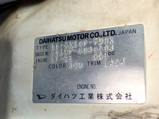 2000 Daihatsu Hijet Truck S210P (UW-69b91eef731ec)[23]