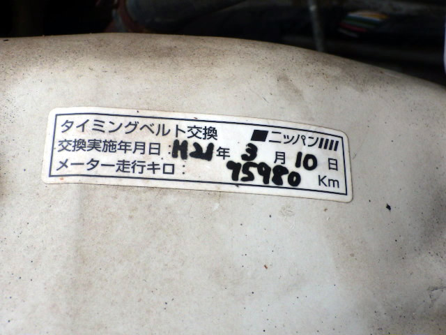 1994 Mitsubishi Minicab Truck U42T (UW-69b3cd4dc599c)[20]