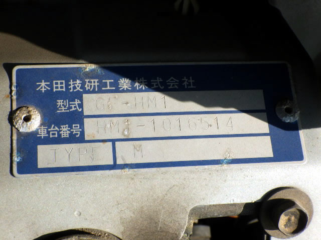 1999 Honda Vamos HM1 (UW-69b3d4457f756)[22]