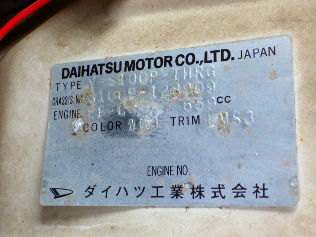 1998 Daihatsu Hijet Truck S100P (UW-69cdc70d19ebd)[20]