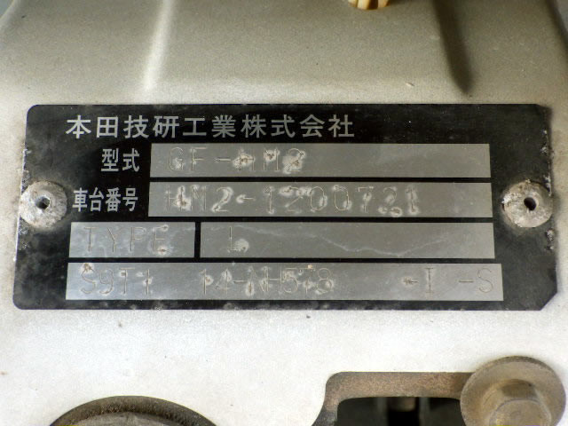 2001 Honda Vamos HM2 (UW-69c26acc287fe)[23]