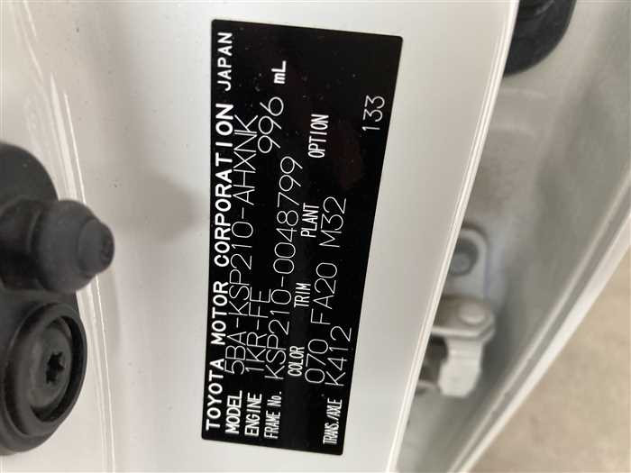 2021 Toyota Yaris 5BA-KSP210 (UW-69ad00042cf6d)[25]