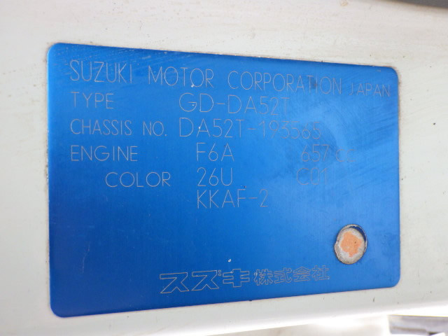 2000 Suzuki Carry Truck DA52T (UW-69c4a013a9739)[20]