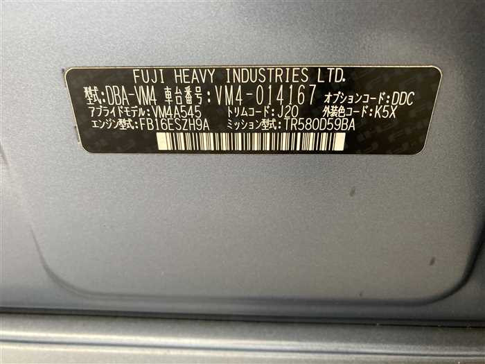 2014 Subaru Levorg DBA-VM4 (UW-69b2791653d7e)[24]