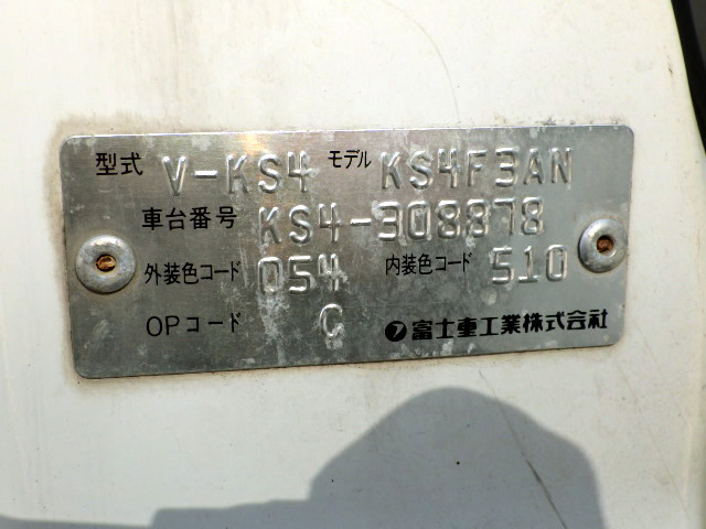 1996 Subaru Sambar KS4 (UW-69c4b1ea5faea)[20]