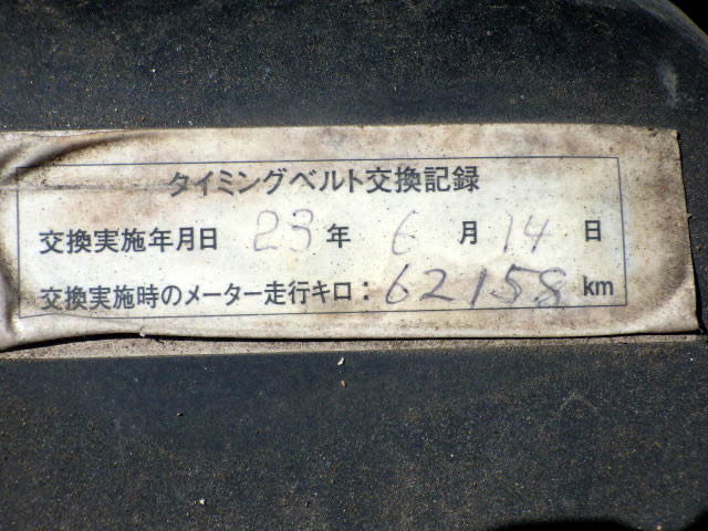 1993 Subaru Sambar KS4 (UW-69c4e3cd360b9)[20]