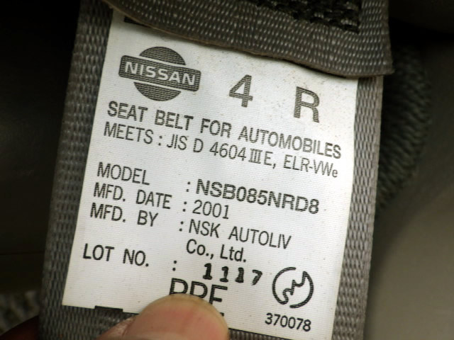 2001 Nissan Serena PC24 (UW-69d47c9ae147b)[17]