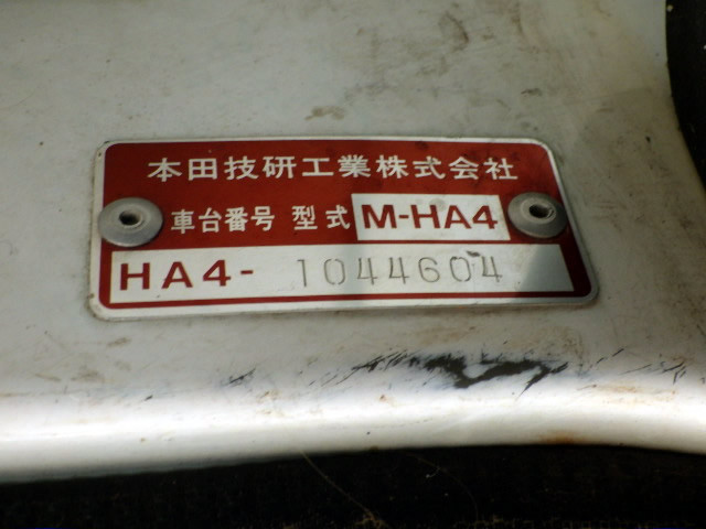 1991 Honda Acty Truck HA4 (UW-69cf3ce6a9d25)[21]