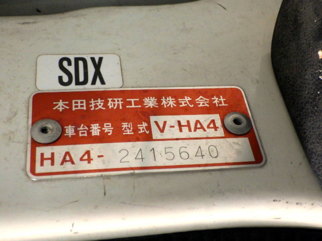 1999 Honda Acty Truck HA4 (UW-69ddaefa2d6b7)[21]