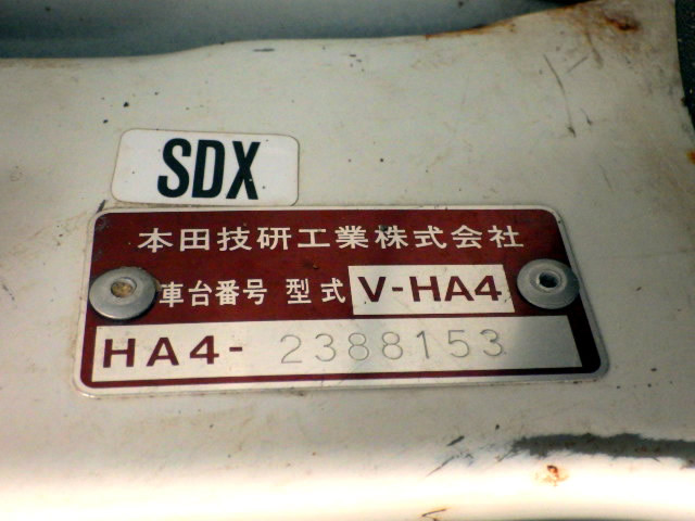 1998 Honda Acty Truck HA4 (UW-69f05d16794f2)[20]
