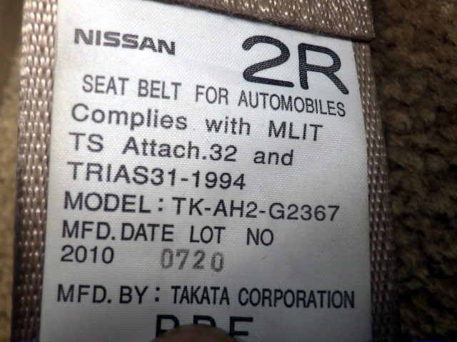2010 Nissan Murano TZ51 (UW-69ce354671793)[17]