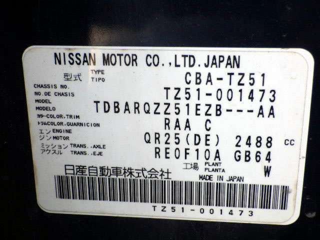 2010 Nissan Murano TZ51 (UW-69ce354671793)[22]