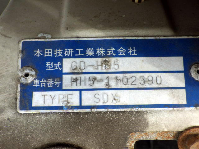 2000 Honda Acty HH5 (UW-69d4b0e846861)[21]