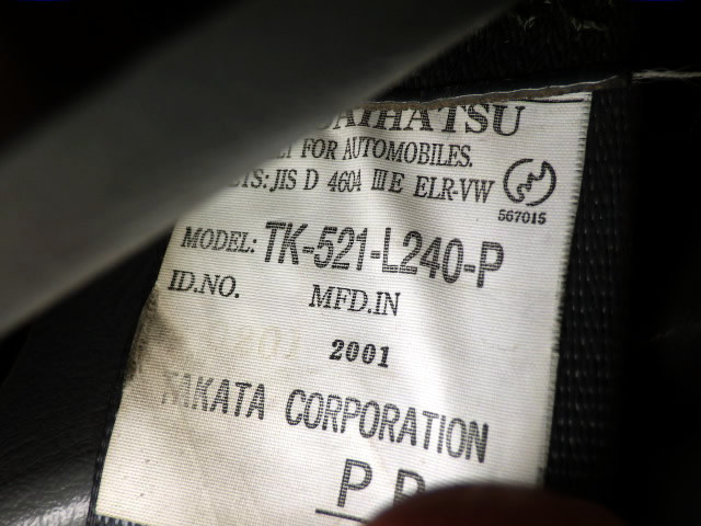 2001 Daihatsu Atrai S230G (UW-69d4ce88b7fd7)[16]