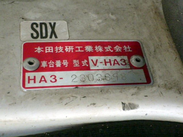 1996 Honda Acty Truck HA3 (UW-69d894d3de599)[20]