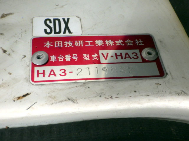 1994 Honda Acty Truck HA3 (UW-69e722694a029)[20]