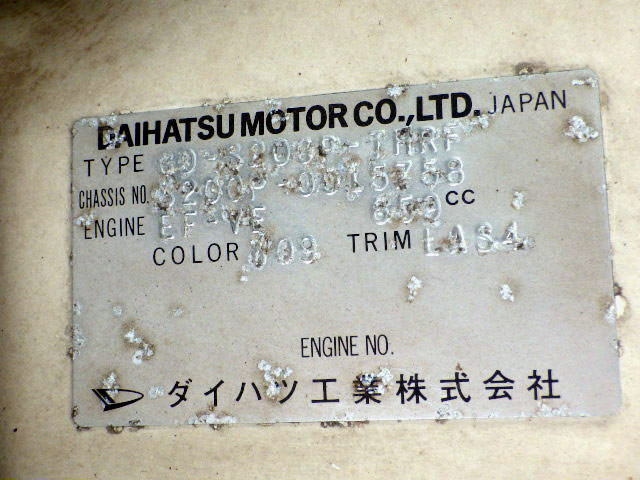 1999 Daihatsu Hijet Truck S200P (UW-69e72bc5c8b0b)[20]