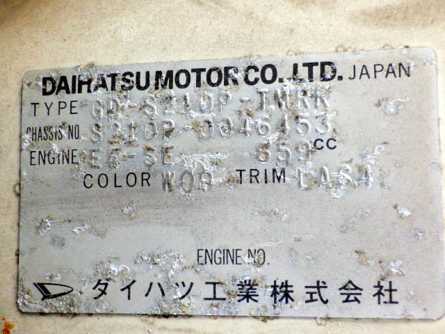 1999 Daihatsu Hijet Truck S210P (UW-69de057e6c366)[23]